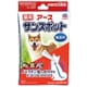 薬用アースサンスポット [中型犬用 ノミ ダニ駆除蚊忌避剤 3本入り]