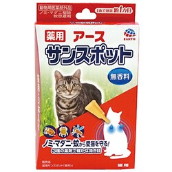 ヨドバシ Com アース ペット 薬用アースサンスポット 猫用 ノミ ダニ駆除蚊忌避剤 3本入り 通販 全品無料配達