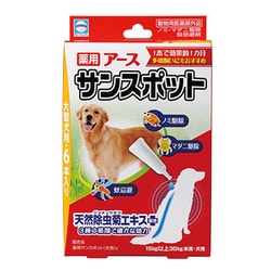 ヨドバシ Com アース ペット 薬用アースサンスポット 大型犬用 ノミ ダニ駆除蚊忌避剤 6本入り 通販 全品無料配達