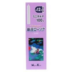 毎日ローソク ミニダルマ [仏用品 100g]