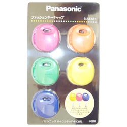 Panasonic ＊1営業日発送＊/ゆうパケットポスト投函/ NAE481