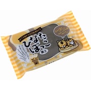 工作用ねんど ひなたぼっこ 黒土