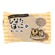 ひなたぼっこ小 黄土 [工作用ねんど]