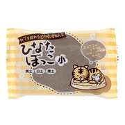 工作用ねんど ひなたぼっこ小 黒土