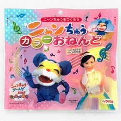 ヨドバシ.com - 中部電磁器工業 CEC ニャンちゅうカラーおねんど ヨドバシ.com - 中部電磁器工業 CEC ニャンちゅうカラーおねんど