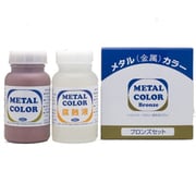 メタルカラー ブロンズ 200cc [工作用ねんど]
