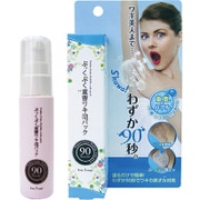 ぷっくぷく重曹ワキ泡パック [ワキの黒ずみ対策]