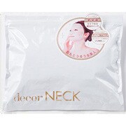 デコールネック 20枚入