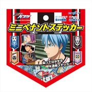 黒子のバスケ ミニペナントステッカー [全28種]