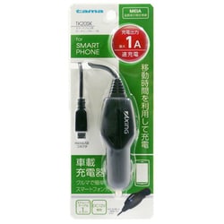 スマートフォン用車載充電器 1A ブラック TK20SK