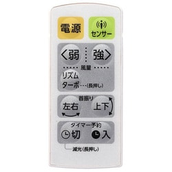 ヨドバシ.com - ユーイング U-ING リビング扇風機 DCモーター リモコン付 ホワイト Fando（ファンドゥ） UF-DHR30G W  通販【全品無料配達】