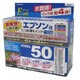 エプソン用 簡単詰め替え IC6CL50互換 カートリッジ＆ボトルセット EIE506KT