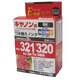 キヤノン BCI-321/320用 つめ替えインク EIC321BCL