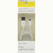 Color Lightning Cable 65cm WH