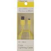 Color Lightning Cable 65cm YE