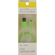 Color Lightning Cable 65cm GR