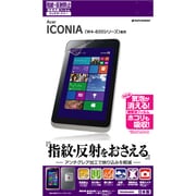 Acer ICONIA W4-820 フィルム 指紋・反射防止 液晶保護シート T533W4820