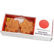 和菓子マグネット2個入り・もみじ饅頭