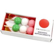 和菓子マグネット2個入り・三色団子