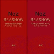 BEASHOW 1dayトライアル [プレミアムモイストシャンプー10ｍｌ ダメージリペアマスク10ｍｌ]