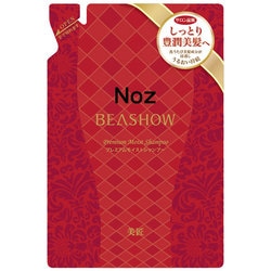 noz シャンプー 販売 販売 終了