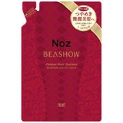 BEASHOW プレミアムモイストトリートメント ヘアトリートメント [つめかえ用 400ml]