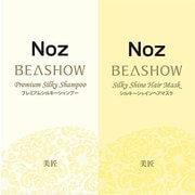 BEASHOW [1dayトライアル シルキー]