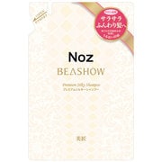 BEASHOW プレミアムシルキーシャンプー ノンシリコンシャンプー [つめかえ用 400ml]