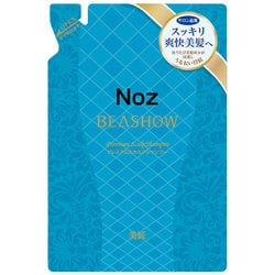 ヨドバシ.com - Calie カリエ Noz ノズ BEASHOW プレミアムスカルプ