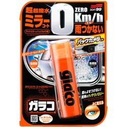 撥水剤 glaco ガラコ ミラーコートZERO 40ml サイドミラー用 04172