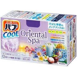 入浴剤 クール オリエンタルスパ [アイランドタイム 12錠入]
