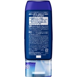 ヨドバシ.com - バブ 限定 バブ爽快シャワー スーパーエクストラクール 