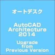AutoCAD Architecture 2014Upgrade from PV [ライセンスソフト]