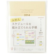 テンミニッツ手帳2014年4月はじまり TM-3720