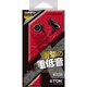 重低音 CLEF-X Pemium Black TH-XEC300BK