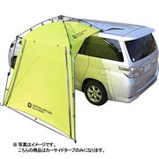 TT3-207 [ワンタッチカーサイドタープ ライムグリーン]