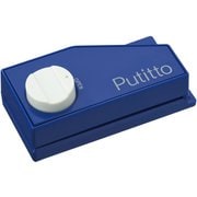 Putitto(プチット) ブルー PP-01-B