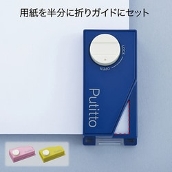 ヨドバシ.com - カール CARL PP-01-B [Putitto(プチット) ブルー] 通販