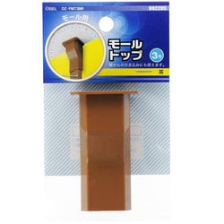 DZ-FMT3BR [配線カバー モールトップ3号 茶]