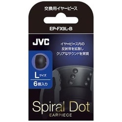 Spiral Dot 交換用イヤーピース EP-FX9L-B