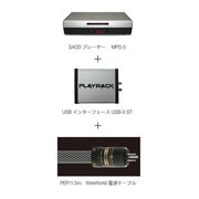 MPS-5X ULTIMATE [SACDプレーヤー+USBインターフェイス+電源ケーブル/1.5m]
