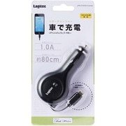 シガーチャージャー Lightningコネクタ ケーブル巻取式 1A ブラック LPA-CCI05L5BK