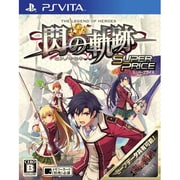 英雄伝説 閃の軌跡 スーパープライス [PS Vitaソフト]