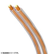 巻きスピーカーケーブル 切り売り 1m単位 Calypso-2.5C (150m)