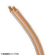 巻きスピーカーケーブル 切り売り 1m単位 HST-1.5CB (200m)