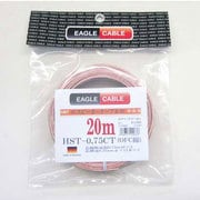 巻きスピーカーケーブル HST-0.75CT/20m