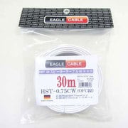巻きスピーカーケーブル HST-0.75CW/30m