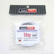 巻きスピーカーケーブル HST-1.5CW/10m