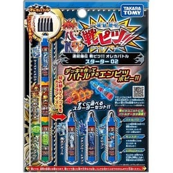 ヨドバシ.com - タカラトミー TAKARATOMY オレカバトル 連結爆伝