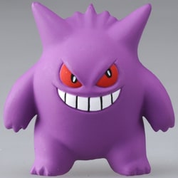 ヨドバシ.com - タカラトミー TAKARATOMY モンスター